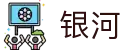 银河娱乐-银河娱乐（中文）官方网站